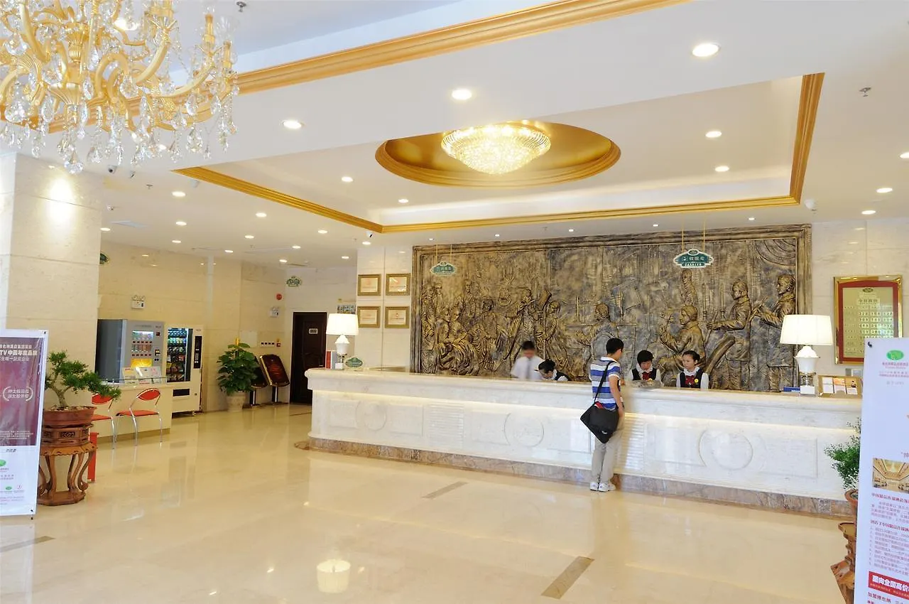 Vienna International Hotel Shanghai