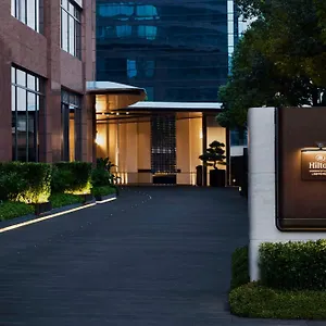 Hilton Center -steps From Iconic Landmarks Wukang Mansion And Jing'an Temple Shanghai